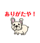 おかわりふれんちぃ©︎（個別スタンプ：7）