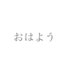 簡単フレーズ（個別スタンプ：4）