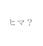 簡単フレーズ（個別スタンプ：6）