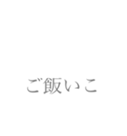 簡単フレーズ（個別スタンプ：7）