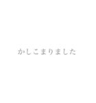 簡単フレーズ（個別スタンプ：8）