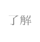 簡単フレーズ（個別スタンプ：9）
