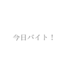 簡単フレーズ（個別スタンプ：12）