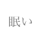 簡単フレーズ（個別スタンプ：13）