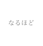 簡単フレーズ（個別スタンプ：14）