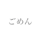 簡単フレーズ（個別スタンプ：16）