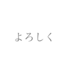 簡単フレーズ（個別スタンプ：17）