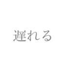 簡単フレーズ（個別スタンプ：19）