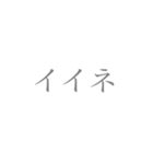 簡単フレーズ（個別スタンプ：21）