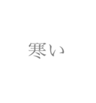 簡単フレーズ（個別スタンプ：23）