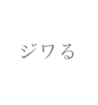 簡単フレーズ（個別スタンプ：28）
