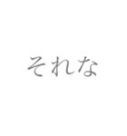簡単フレーズ（個別スタンプ：32）