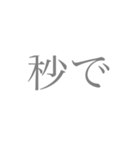 簡単フレーズ（個別スタンプ：34）