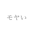 簡単フレーズ（個別スタンプ：36）