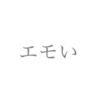 簡単フレーズ（個別スタンプ：37）