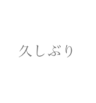 簡単フレーズ（個別スタンプ：39）