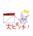 ドクターうさぎ（個別スタンプ：7）