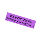 謎の一言（個別スタンプ：2）