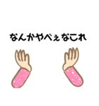 謎の一言（個別スタンプ：8）
