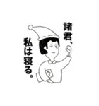 とある人々（個別スタンプ：1）