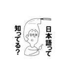 とある人々（個別スタンプ：2）