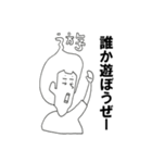 とある人々（個別スタンプ：3）