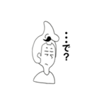 とある人々（個別スタンプ：9）