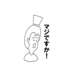 とある人々（個別スタンプ：10）