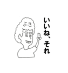 とある人々（個別スタンプ：14）