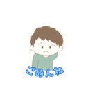 かわいい彼氏のスタンプ（個別スタンプ：2）