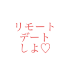 コロナのせいスタンプ（個別スタンプ：3）