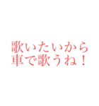 コロナのせいスタンプ（個別スタンプ：4）