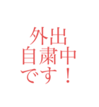 コロナのせいスタンプ（個別スタンプ：5）