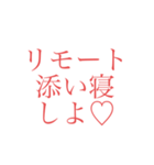 コロナのせいスタンプ（個別スタンプ：6）