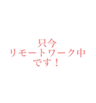 コロナのせいスタンプ（個別スタンプ：7）
