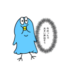 限界社会を生きるトリのスタンプ（個別スタンプ：1）