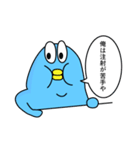 限界社会を生きるトリのスタンプ（個別スタンプ：2）