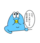 限界社会を生きるトリのスタンプ（個別スタンプ：3）
