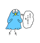 限界社会を生きるトリのスタンプ（個別スタンプ：5）