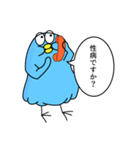限界社会を生きるトリのスタンプ（個別スタンプ：6）