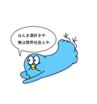 限界社会を生きるトリのスタンプ（個別スタンプ：7）