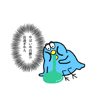 限界社会を生きるトリのスタンプ（個別スタンプ：13）