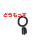 テラ/tera200作 謎スタンプ（個別スタンプ：3）