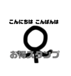 テラ/tera200作 謎スタンプ（個別スタンプ：6）