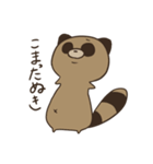 ちょっとズボラなこまったぬき。（個別スタンプ：1）