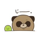 ちょっとズボラなこまったぬき。（個別スタンプ：14）