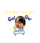 瑠輝斗スタンプ3（個別スタンプ：12）