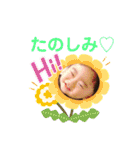 瑠輝斗スタンプ3（個別スタンプ：30）