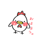 色塗り動物（個別スタンプ：1）