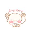 色塗り動物（個別スタンプ：2）